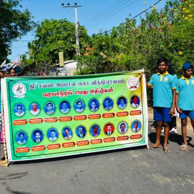 75வது ஆண்டு நடைபவணி